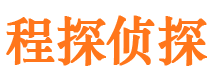 临县市私家侦探